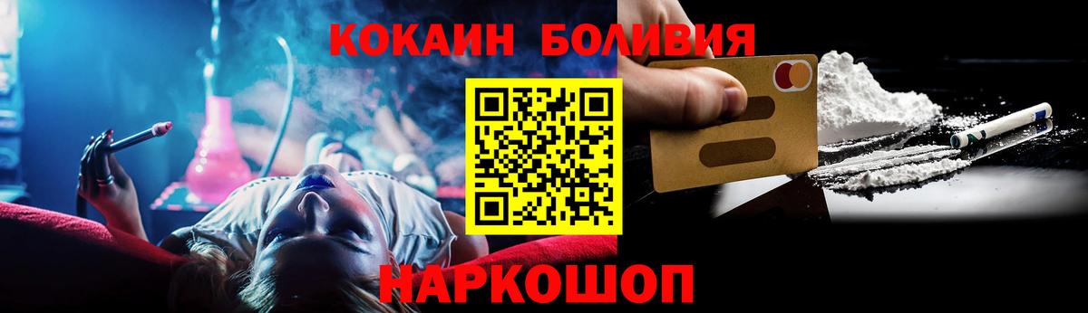 Cocaine 98% Соль-Илецк