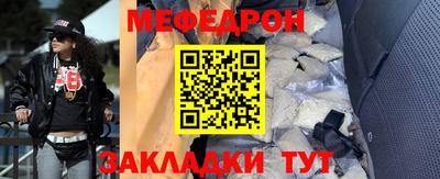 прущие крисы Бузулук