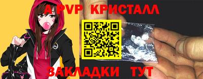 прущие крисы Бузулук