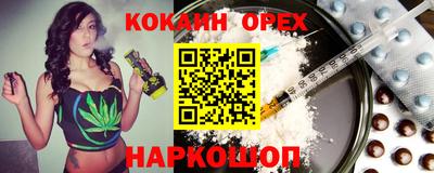 кокс Бугуруслан
