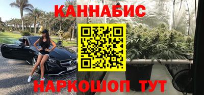 прущие крисы Бузулук