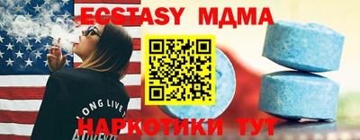 прущие крисы Бузулук