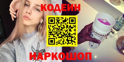 PSILOCYBIN Будённовск