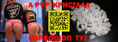 PSILOCYBIN Будённовск