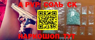 PSILOCYBIN Будённовск
