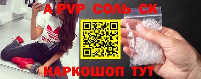 кокс Бугуруслан