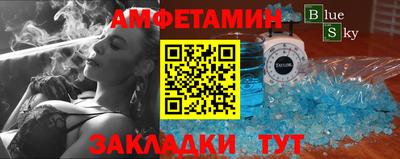 прущие крисы Бузулук