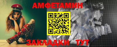 PSILOCYBIN Будённовск