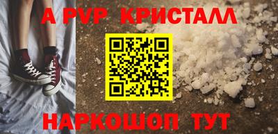 PSILOCYBIN Будённовск
