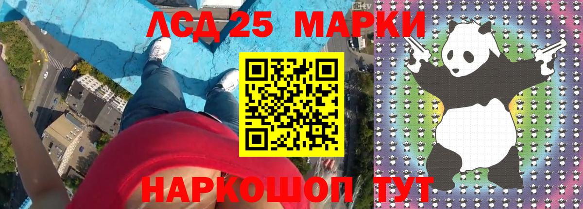 LSD-25 экстази  блэк спрут как войти  Вход с VPN  Соль-Илецк  Лсд 25 экстази ecstasy 