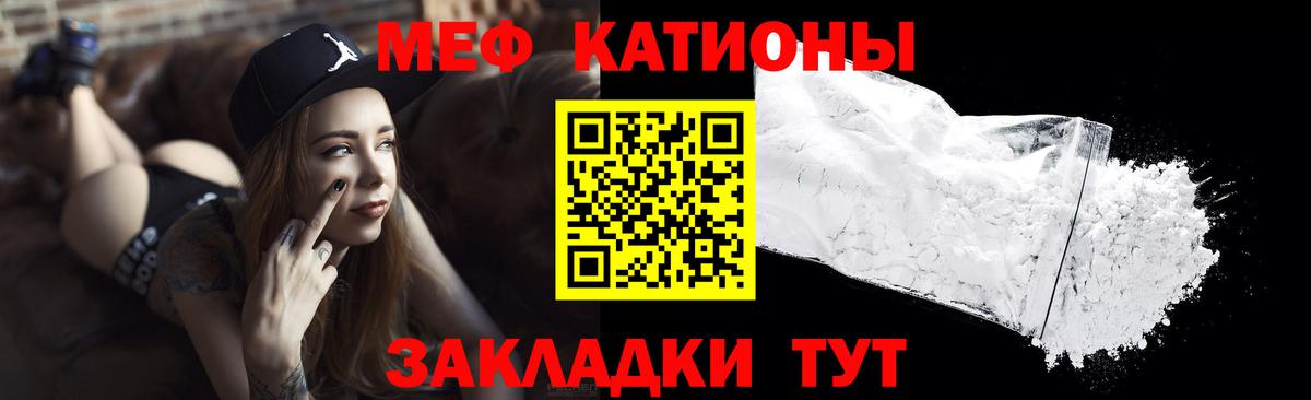Мефедрон мяу мяу  МЯУ-МЯУ мука  МЯУ-МЯУ  Соль-Илецк  МЕФ  Вход с VPN 
