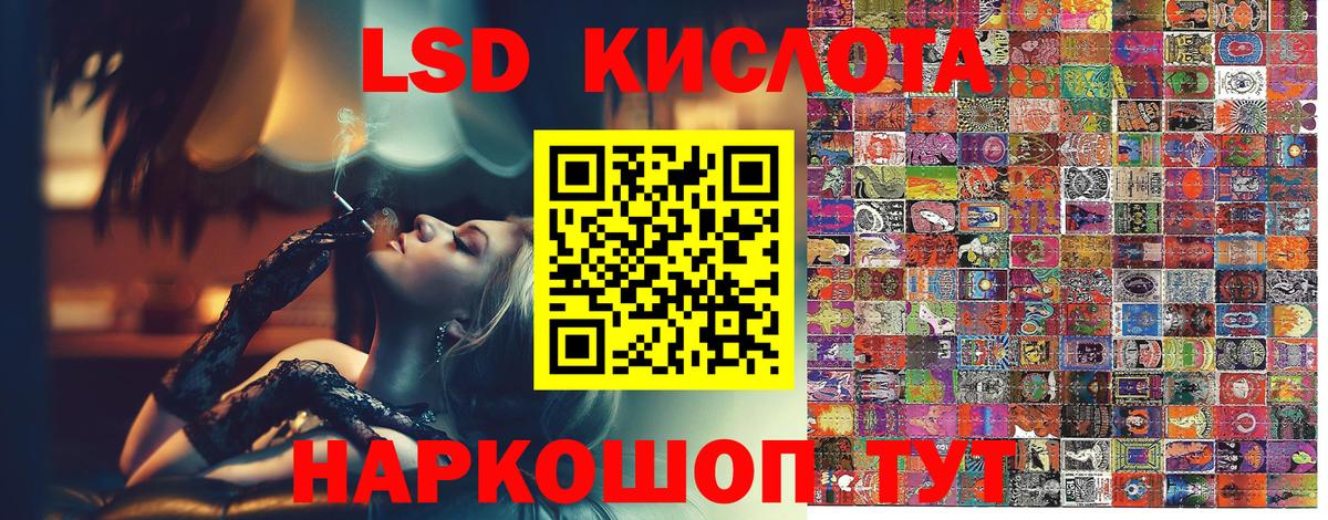 Марки 25I-NBOMe 1,5мг  Марки 25I-NBOMe 1,5мг  Вход с VPN  Соль-Илецк 